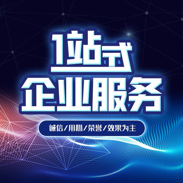 東陽外包記賬公司怎么注銷 辦理所需要的申請材料