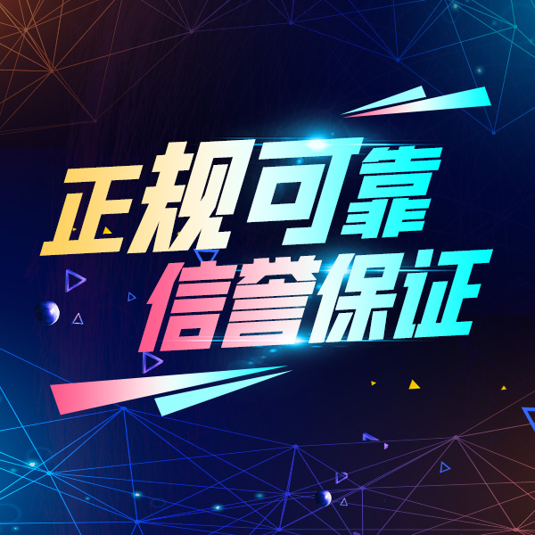 東陽財稅咨詢注冊公司聯系東陽勇哥 歡迎來電咨詢