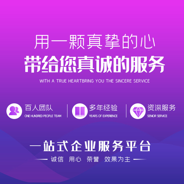 東陽外包記賬有什么要求 注銷公司咨詢