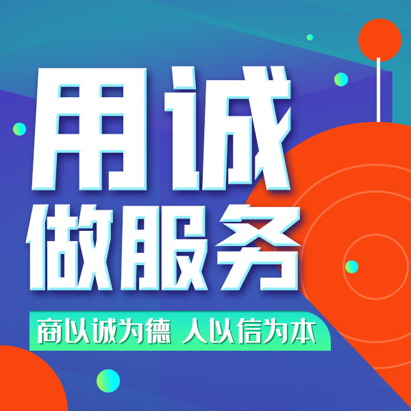 東陽財務外包需要什么條件 辦理所需要的申請材料