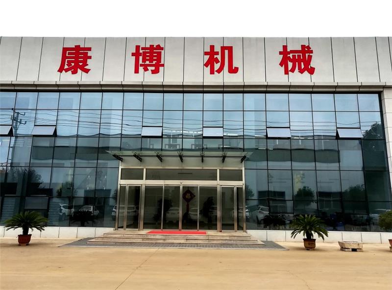 康博機械制造有限公司-維修綜采設備單位-河南綜采設備單位