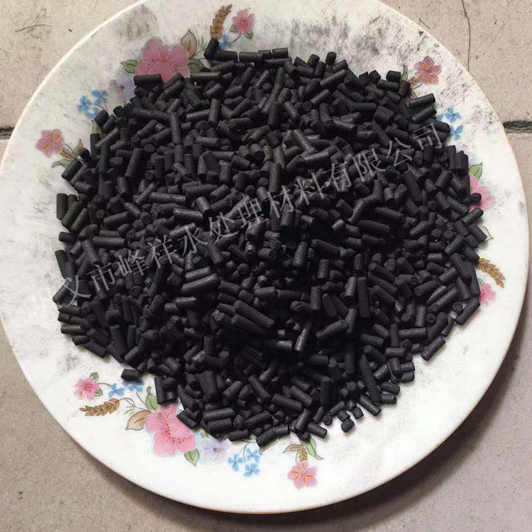 污水處理柱狀活性炭廠家-鞏義市峰祥水處理材料