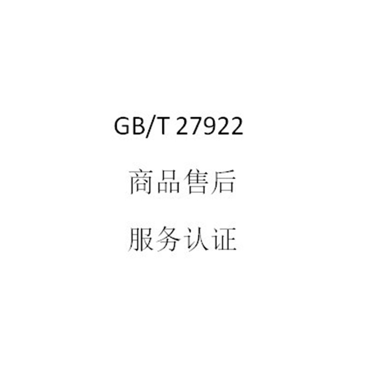 一站式服務 金融外包服務認證條件