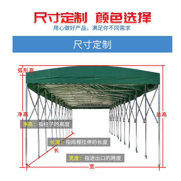 东莞储蓄帐篷