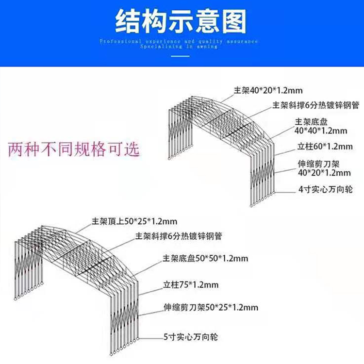 石家庄储蓄帐篷