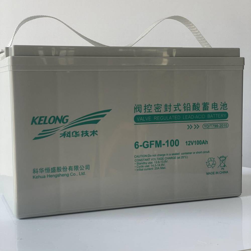 科華恒盛 6-GFM-100 12V100AH免維護鉛酸蓄電池