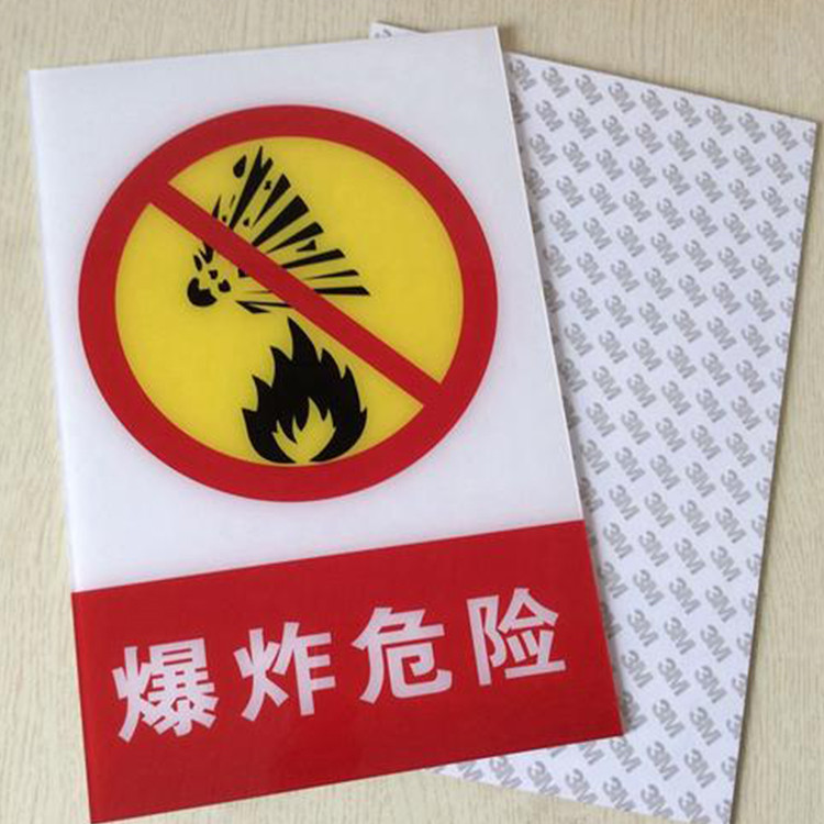龍巖限高標志牌廠家 售后**
