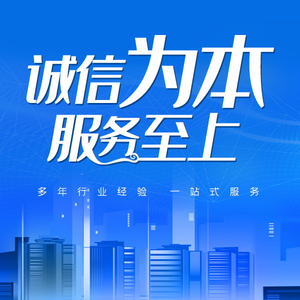 良田辦理個體工商戶條件