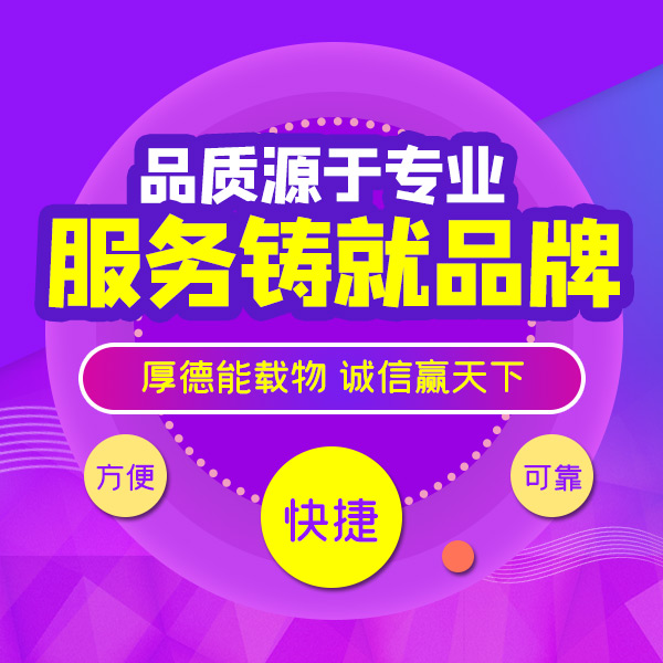 大龍街辦股份有限公司服務 股份公司