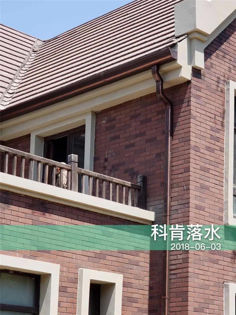 武漢金屬天溝-凡成優品裝飾公司-金屬天溝做防水