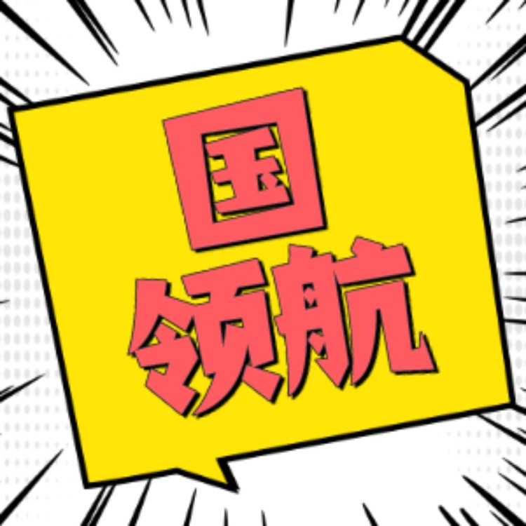 朋友轉(zhuǎn)讓高新技術(shù)公司變更流程