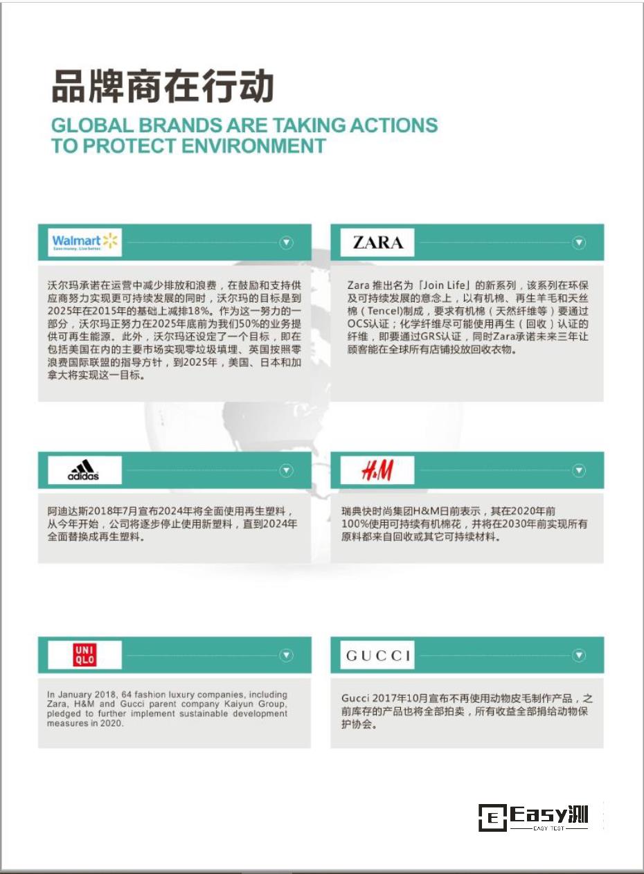 漳州材料供应商RCS认证咨询