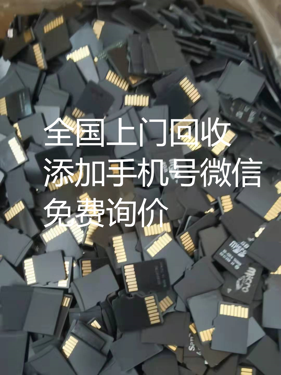 晶圆芯片厂商 芯片晶圆回收厂商 三星废旧IC加工厂家