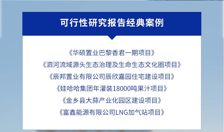 污泥处理项目可行性研究报告