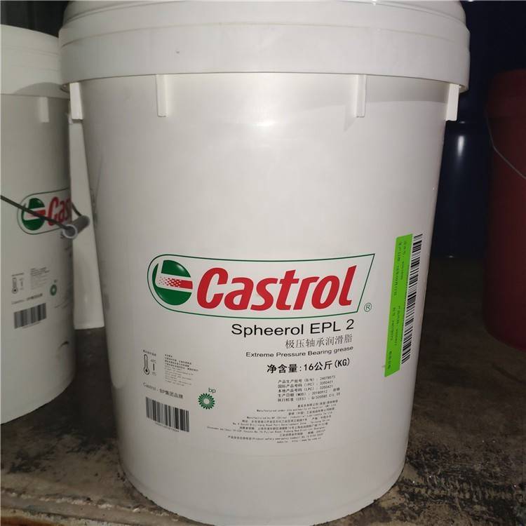 嘉實多EPL0較壓鋰基潤滑脂/Castrol Spheerol EPL0黃油