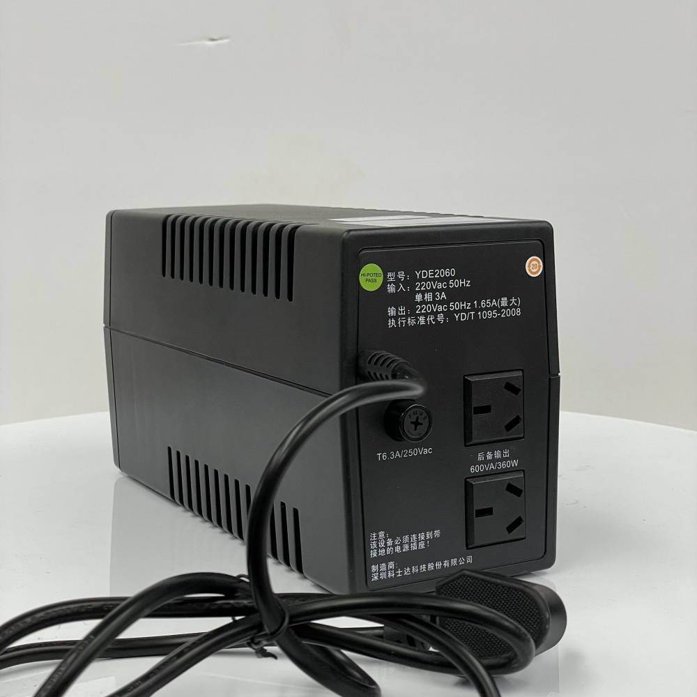 科士达ups电源YDE2060 后备式 360W 电脑主机备用 正弦波