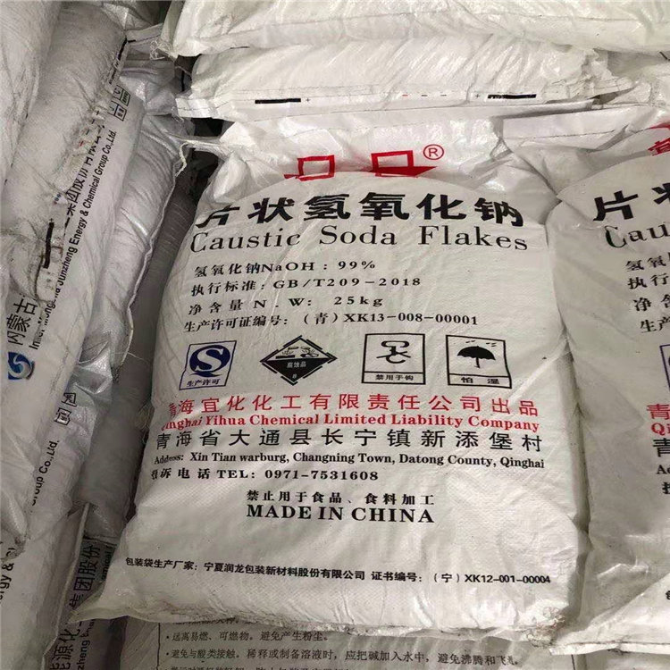 武漢江漢區葡萄糖供應廠家