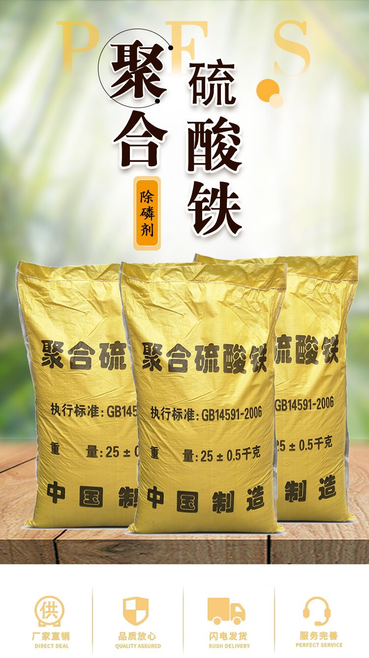 广东除磷剂批发