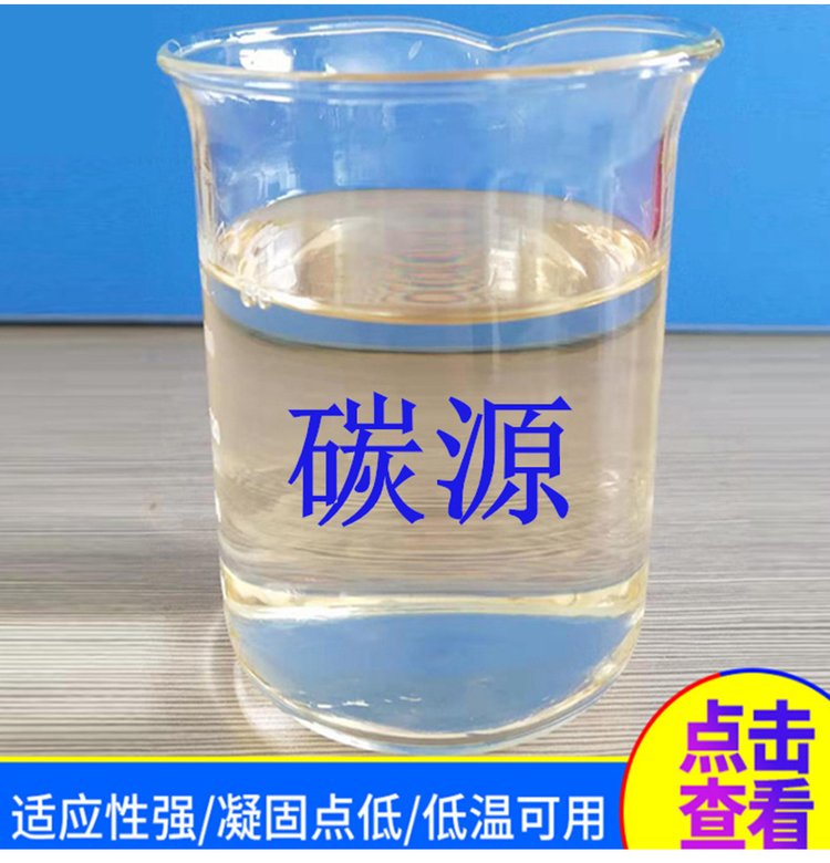 廊坊醋酸鈉生產廠家 固體醋酸鈉 廠家直供 純度高
