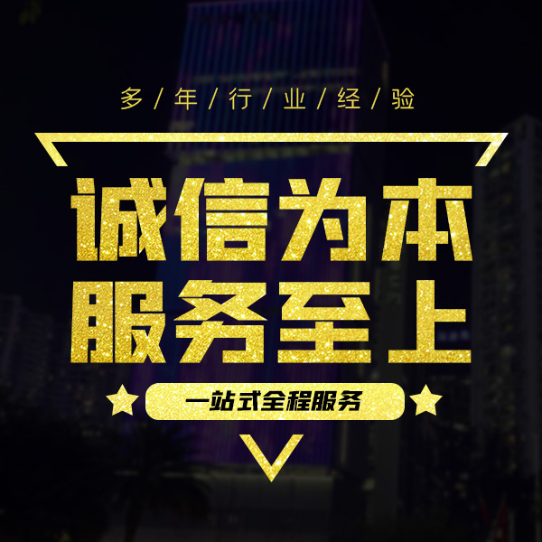 南崗辦集團(tuán)控股公司流程 登記快