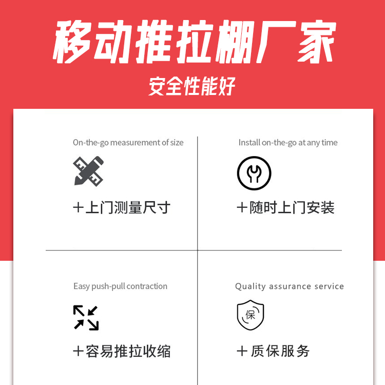 電白新款雨篷