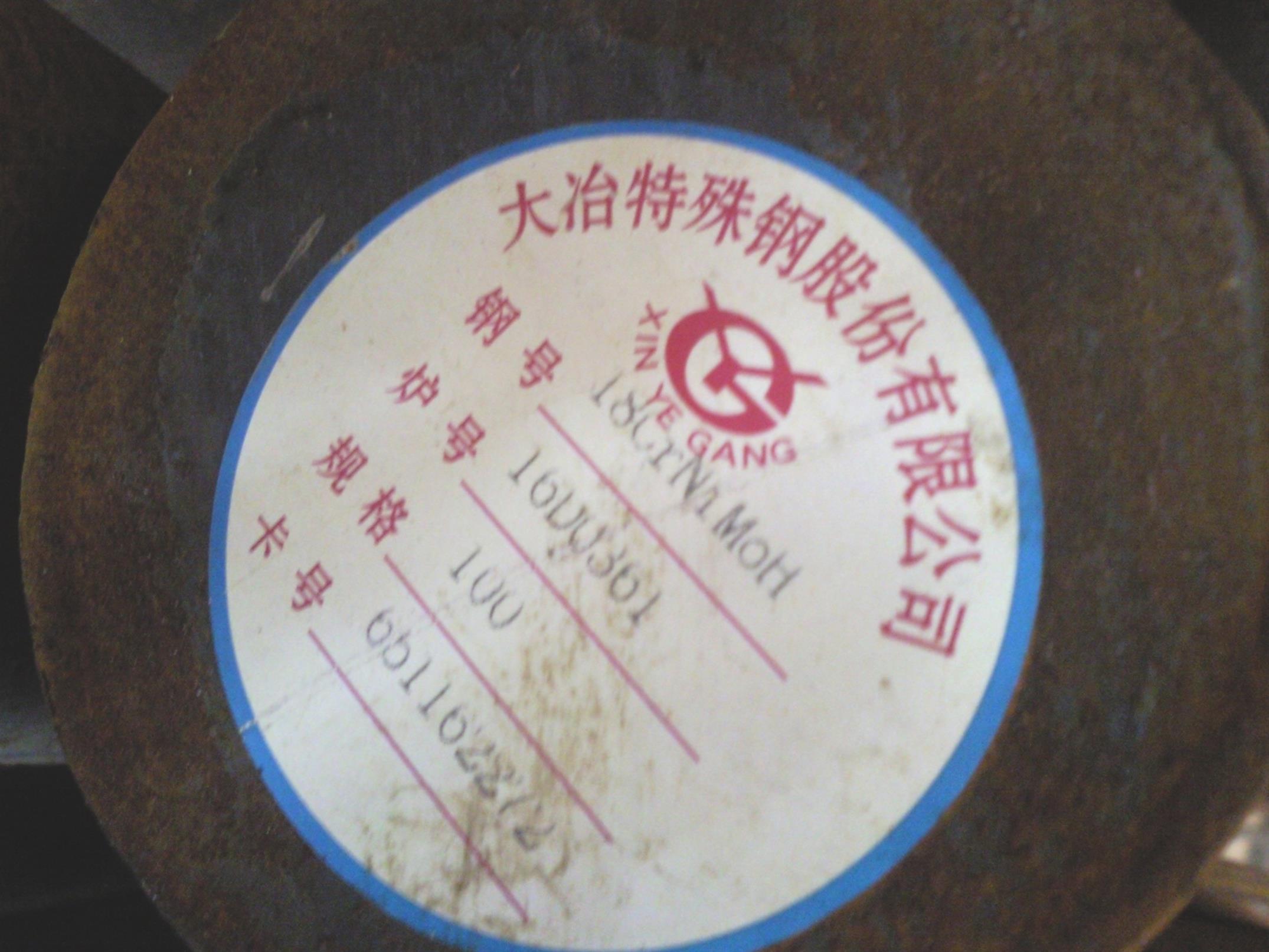 3044棒材供應 零切