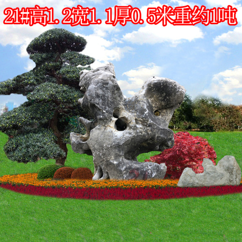 太湖石園林-景德鎮太湖石-和諧景觀石