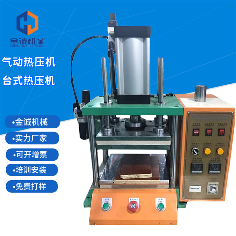 汕尾弓型壓力機
