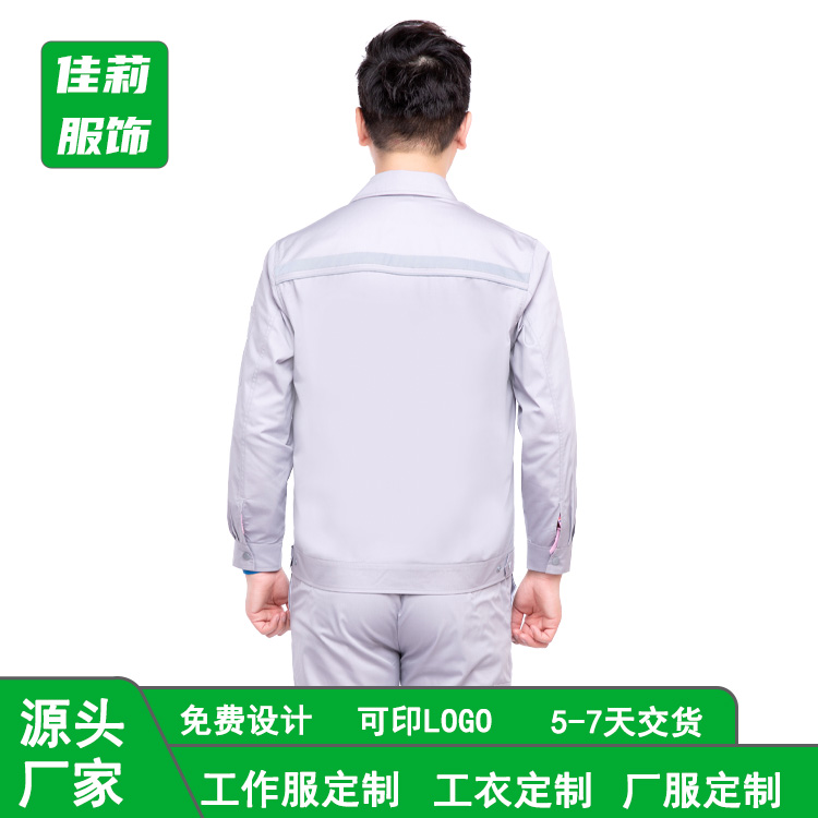 廠服-廠服定制-佳莉工裝