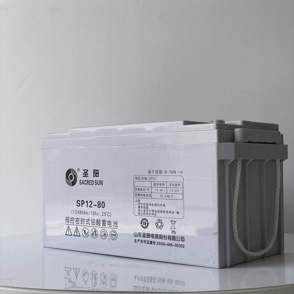 圣阳蓄电池12V80Ah 应急储能免维护蓄电池 储能型