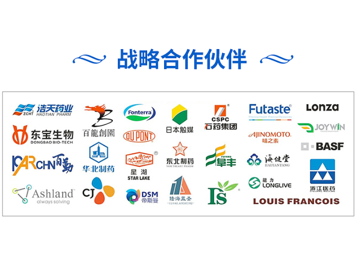 常用蔗糖三糖族低聚糖廠家直銷 上海覺圖生物科技供應