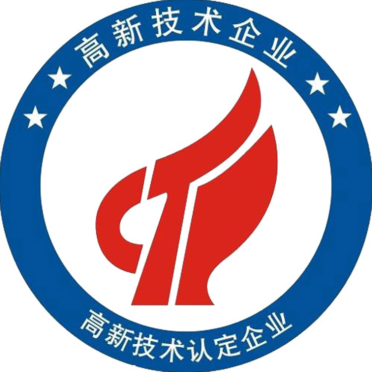 十年項目申報經(jīng)驗 深圳高企公司