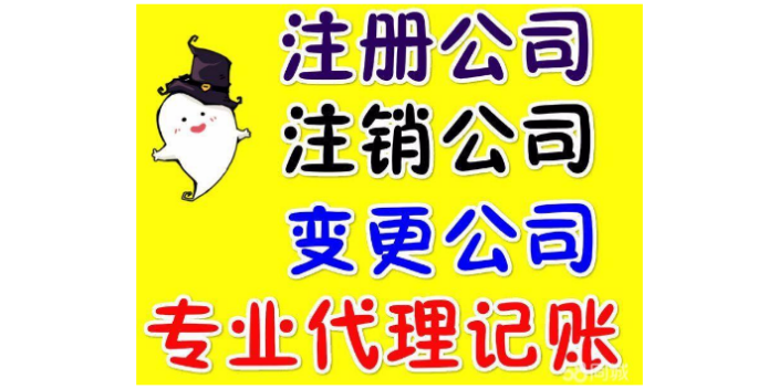 青山湖区企业财务代理记账 欢迎来电 南昌鸿宏财务咨询供应