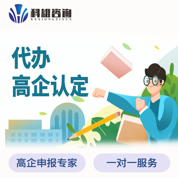 广东2023广东省**产品认定电话