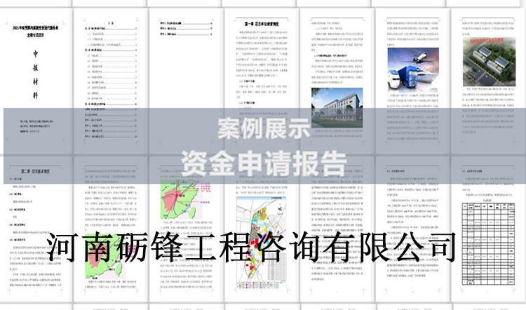 餐饮管理系统可行性研究报告