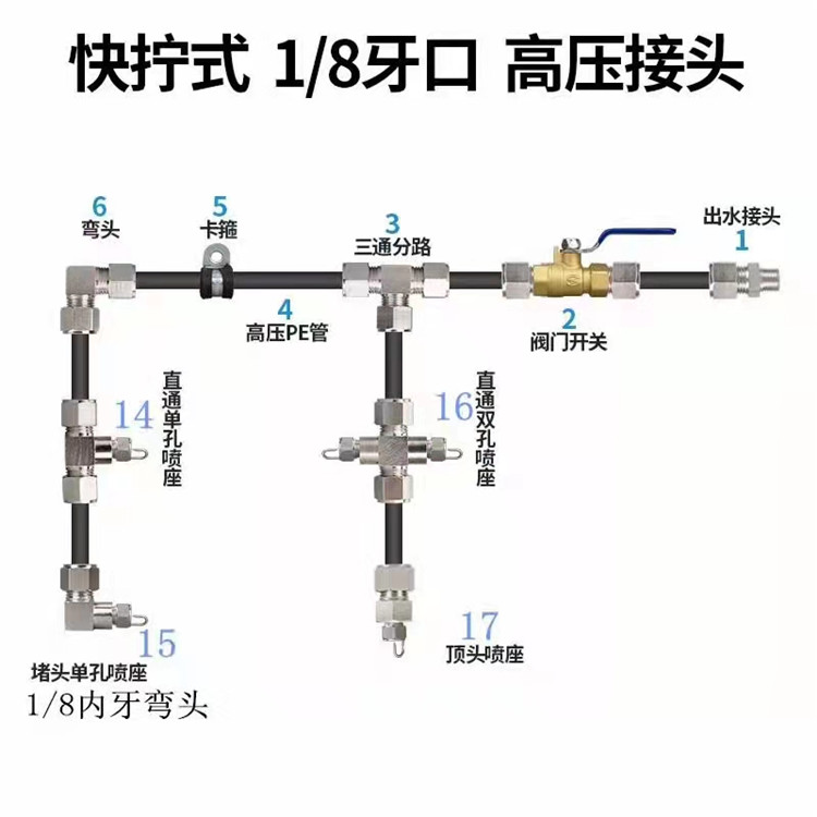 珠海高压微雾造雾机 绿色产品 技术成熟  造雾项目经验