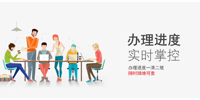 东莞会计代理记账报税资料 诚信经营 深圳企管家财务代理供应