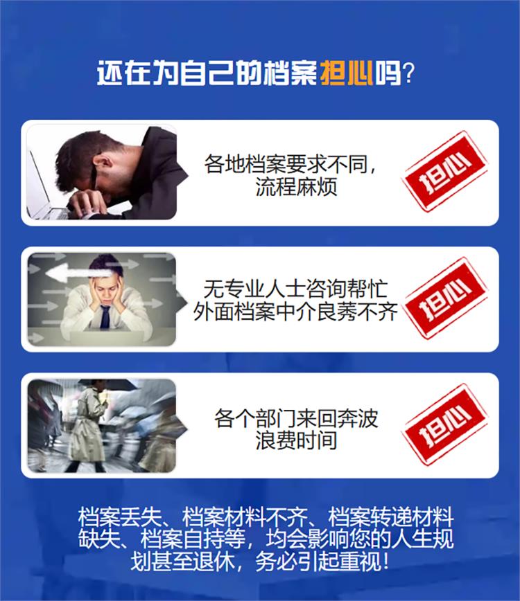 湖南农业大学自考档案补办公司