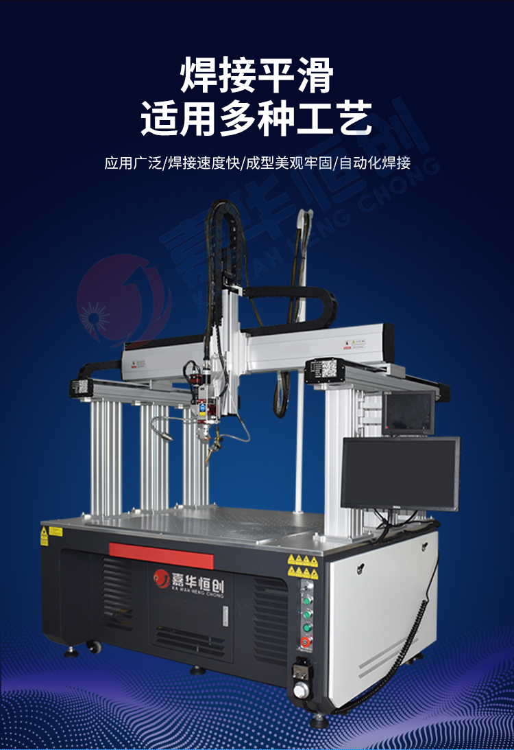 塑料激光焊接加工厂