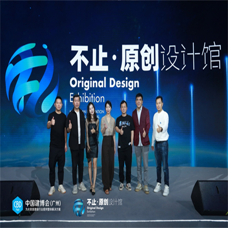 2023上海建博會預定展位網站
