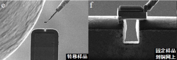 石家莊原位力學-天津9d實驗室-原位力學中心