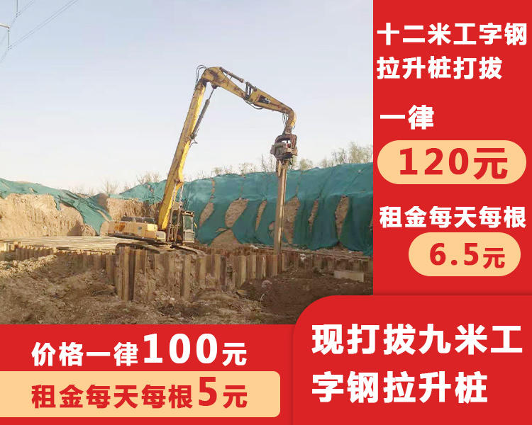 山西鋼板樁-華岳錦博地基工程-山西鋼板樁施工公司