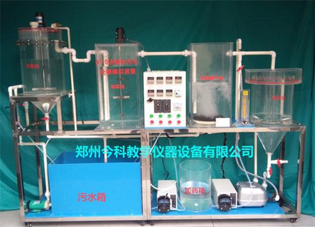 河南曝氣充氧能力測定實(shí)驗裝置-曝氣充氧能力測定實(shí)驗裝置-今科