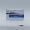 XAD-2+中性氧化鋁 食品中總皂苷的測定