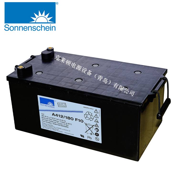 Sonnenschein蓄电池 A412/180 F10 阀控式密封 12V180Ah 铅酸免维护