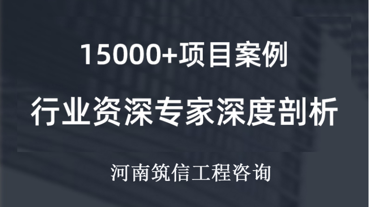 网络孵化基地可行性报告