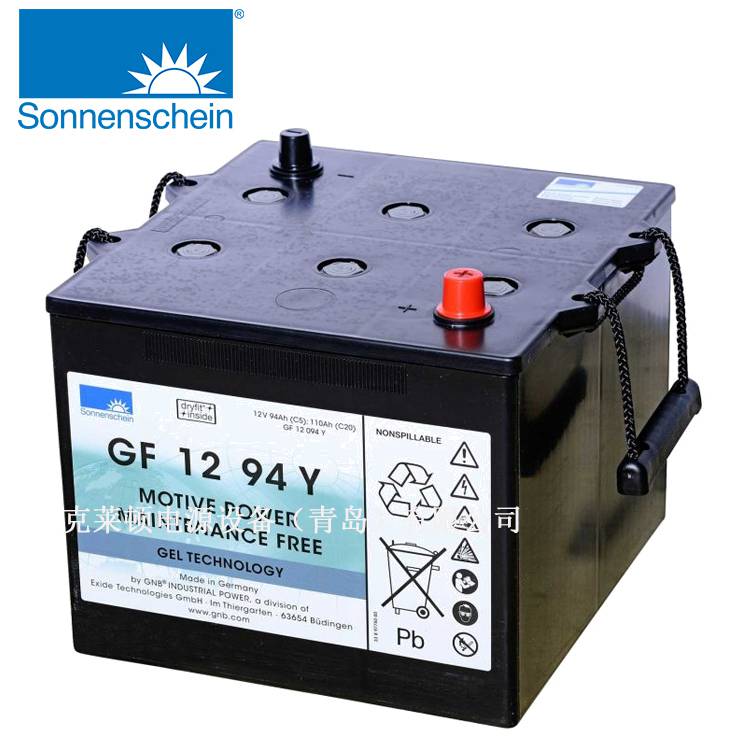 Sonnenschein蓄電池GF 12 94 Y 驅(qū)動電池 12V110Ah 免維護(hù) **命