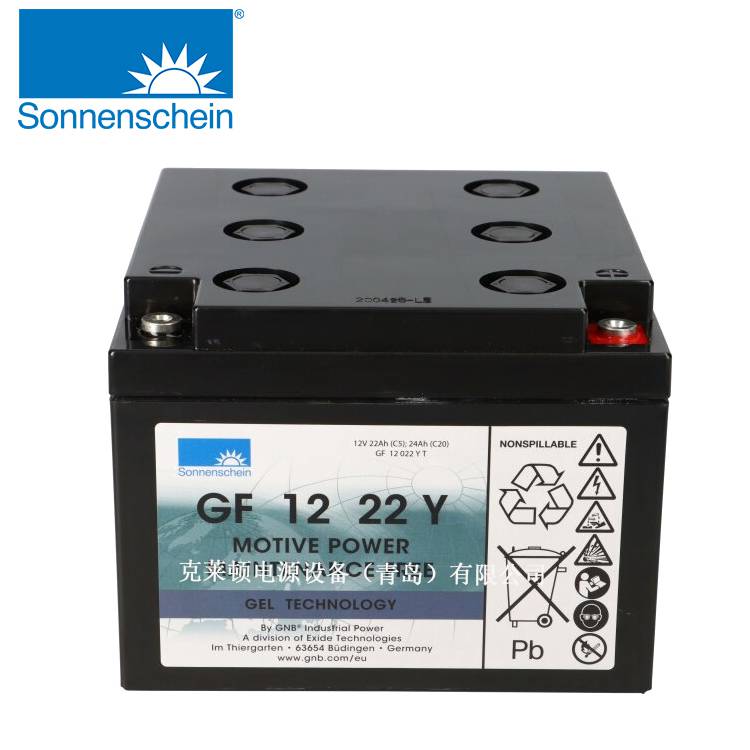 Sonnenschein蓄电池 GF 12 22 Y 动力电池 12V24Ah 清洁机 清扫机等