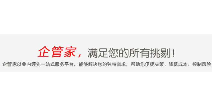 深圳核定征收税务筹划如何收费,税务筹划