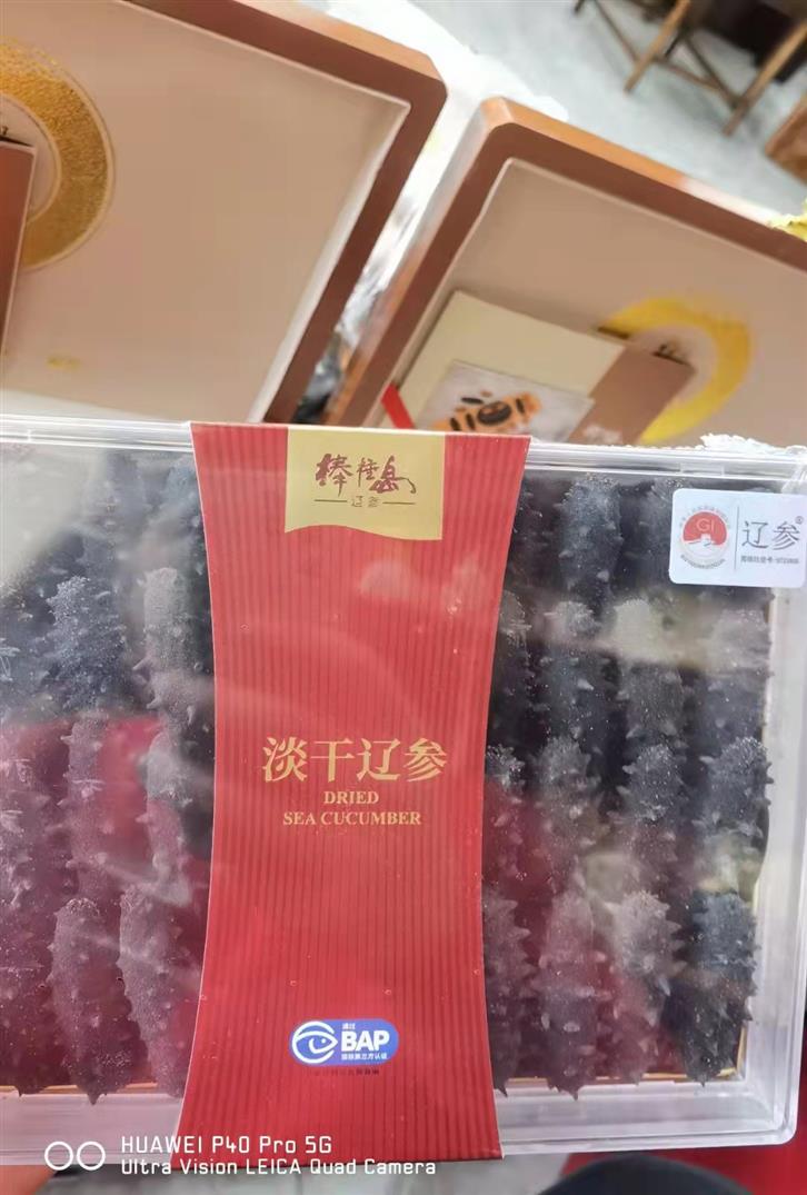 晉中回收海參起訂